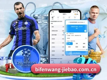 比分网 APP